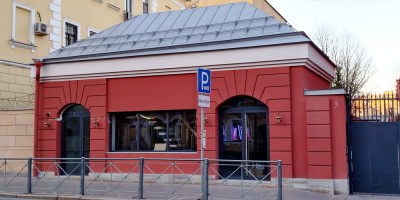 Рузовская улица, 10-12, литера Д, после ремонта