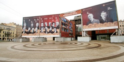 Улица Декабристов, рекламные баннеры у концертного зала Мариинского театра