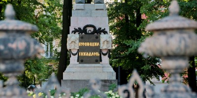 Румянцевский сад, Румянцевский обелиск, Румянцова победам